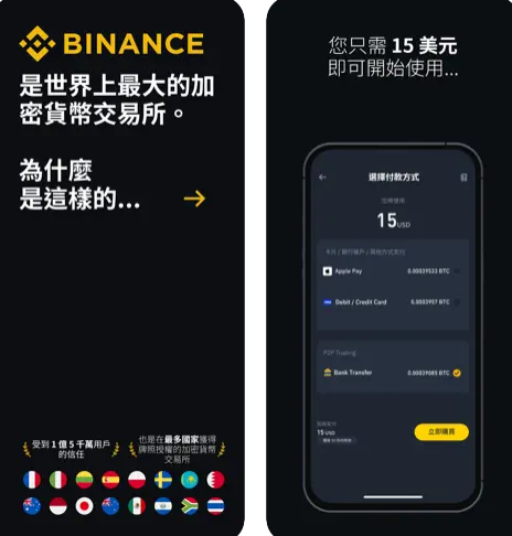 安币app官网下载安卓版2024国庆特别内推版v 2.89.01